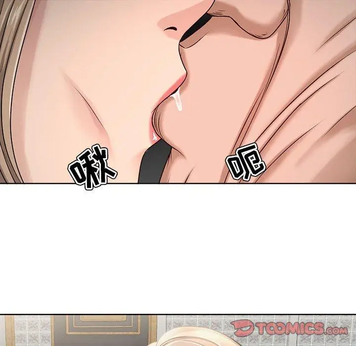 漫画《女人的战争》第10话第72张图