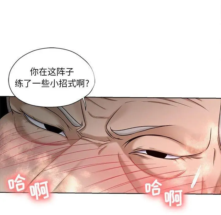 漫画《女人的战争》第10话第74张图