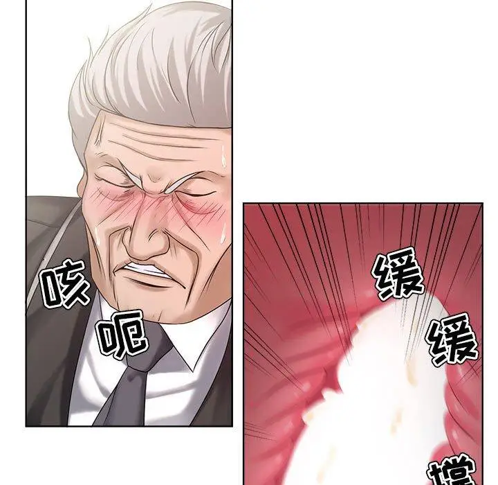 漫画《女人的战争》第11话第15张图