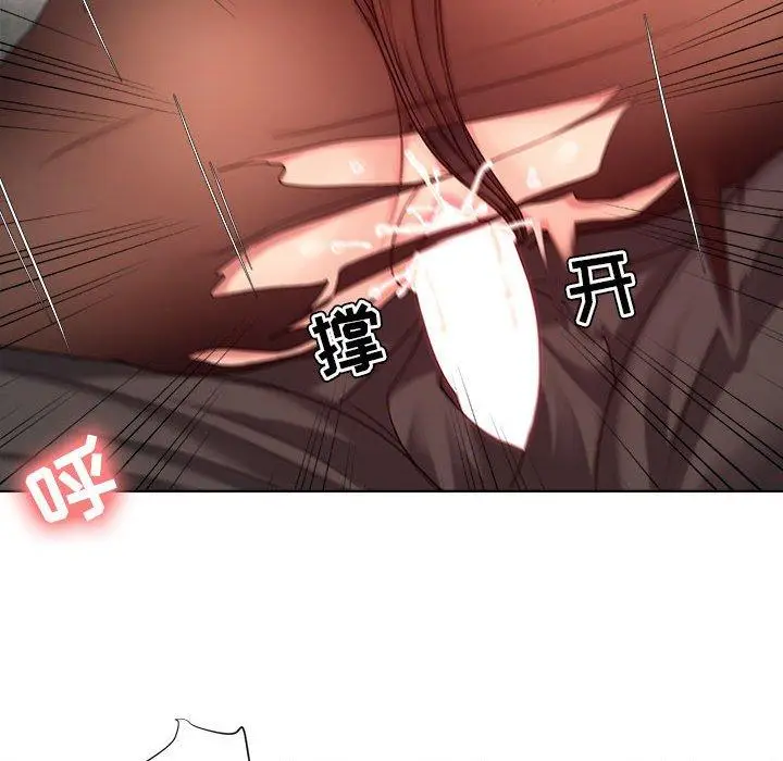 漫画《女人的战争》第11话第25张图
