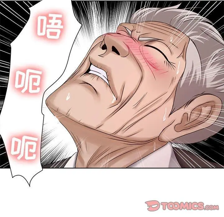 漫画《女人的战争》第11话第26张图