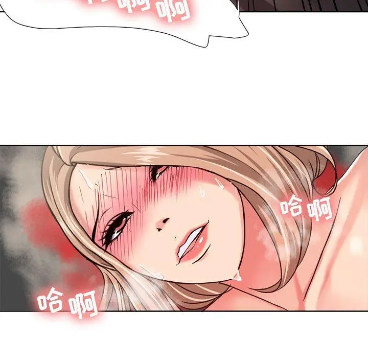 漫画《女人的战争》第11话第29张图