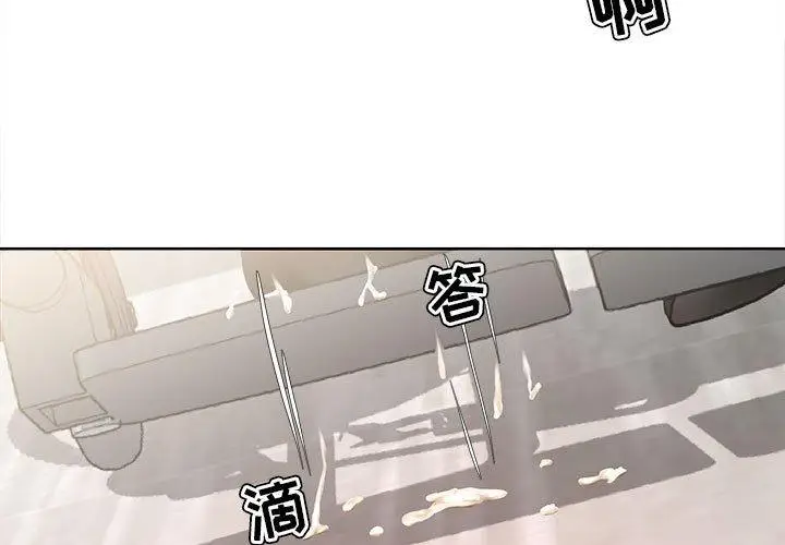 漫画《女人的战争》第11话第3张图
