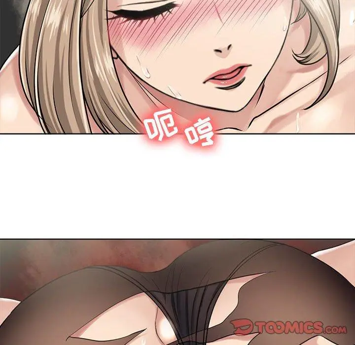 漫画《女人的战争》第11话第38张图
