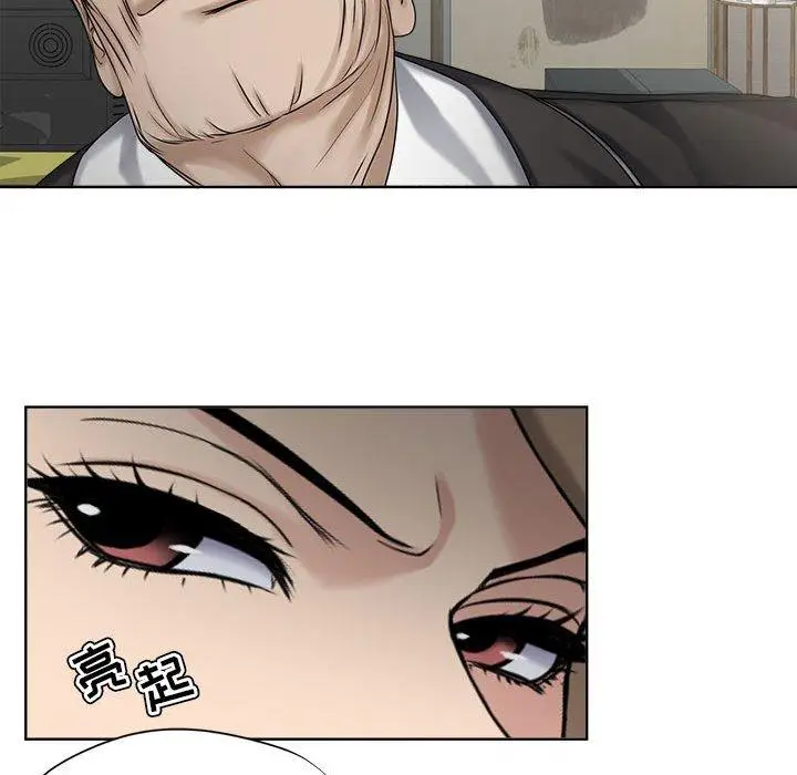 漫画《女人的战争》第11话第45张图