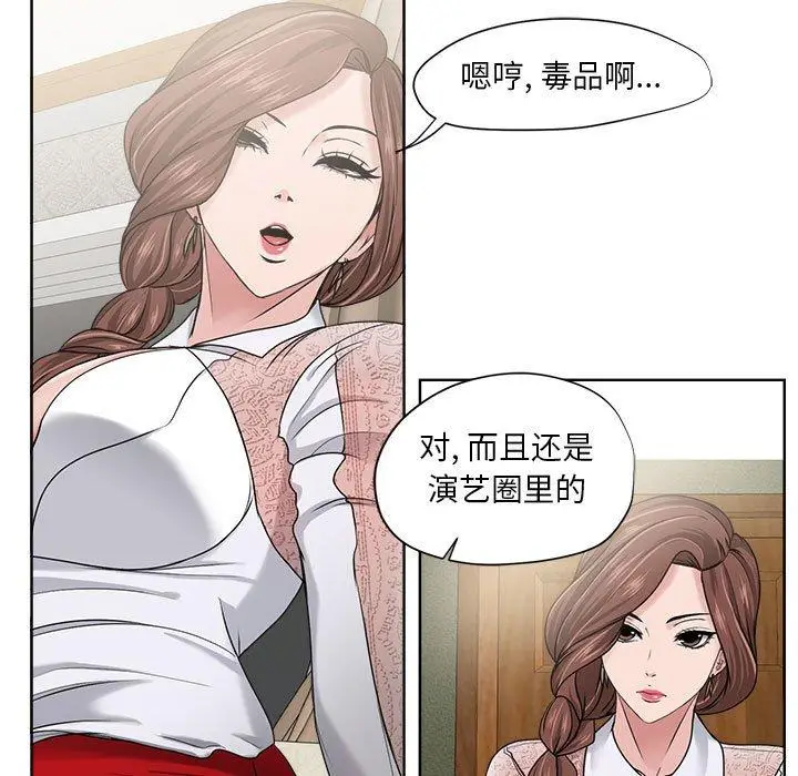 漫画《女人的战争》第12话第11张图