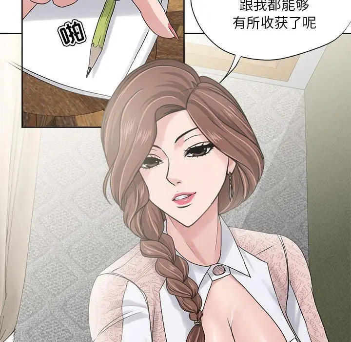 漫画《女人的战争》第12话第16张图