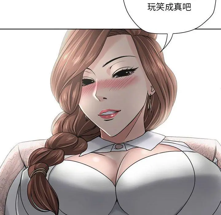 漫画《女人的战争》第12话第24张图