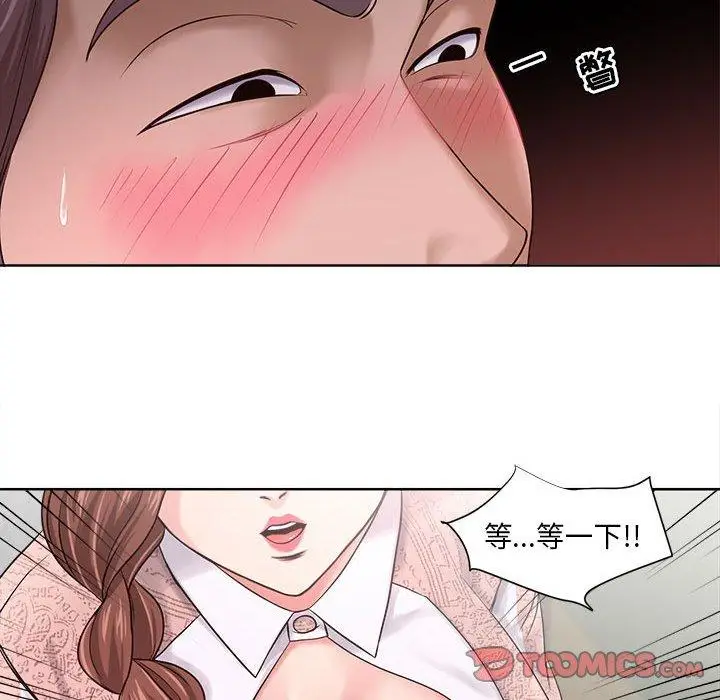 漫画《女人的战争》第12话第30张图