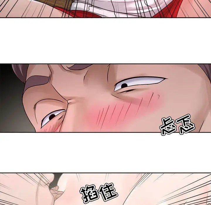 漫画《女人的战争》第12话第36张图