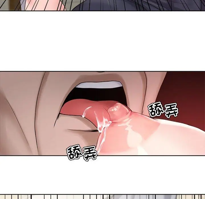 漫画《女人的战争》第12话第39张图