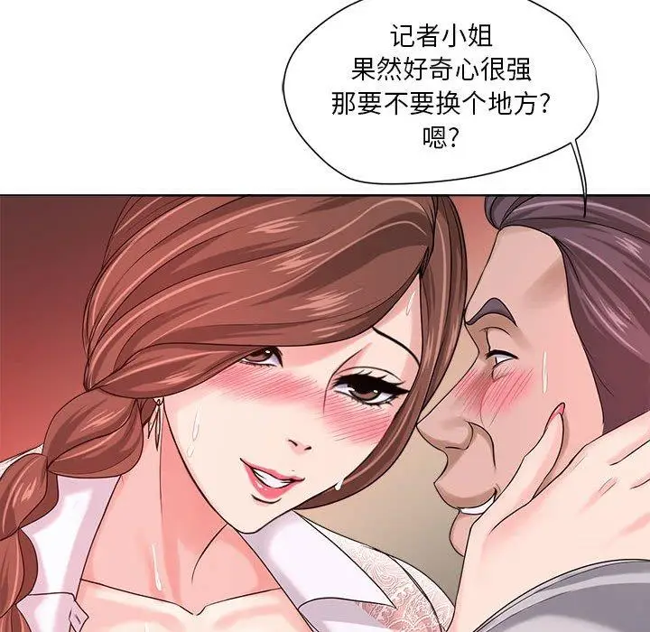 漫画《女人的战争》第12话第49张图