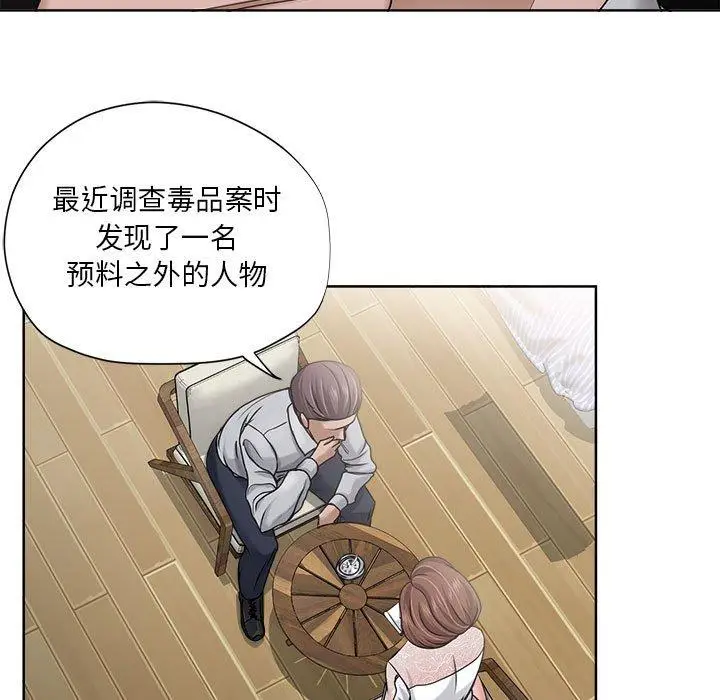 漫画《女人的战争》第12话第9张图