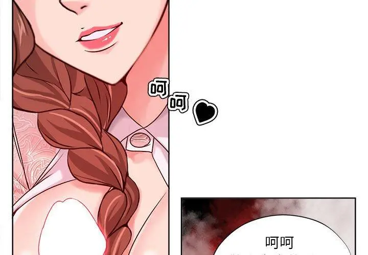 漫画《女人的战争》第13话第3张图
