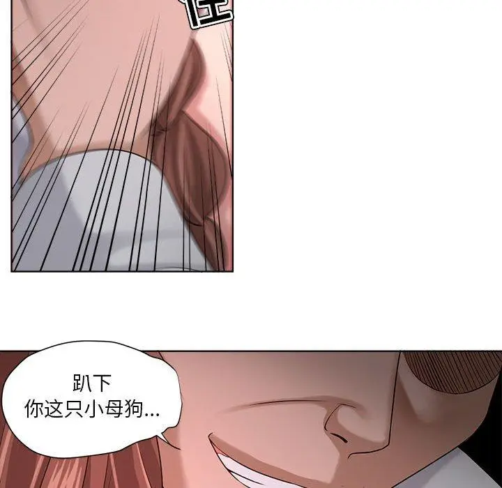 漫画《女人的战争》第13话第40张图