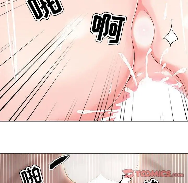 漫画《女人的战争》第13话第54张图