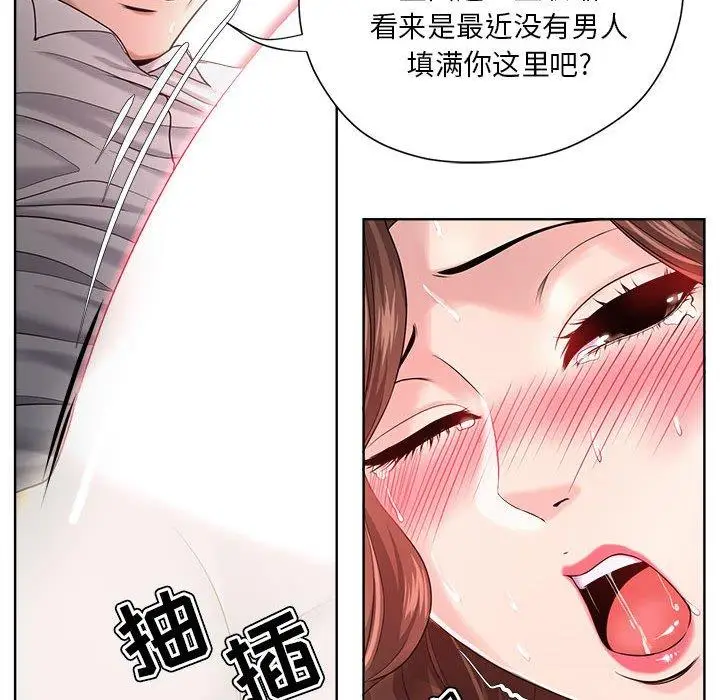 漫画《女人的战争》第13话第57张图