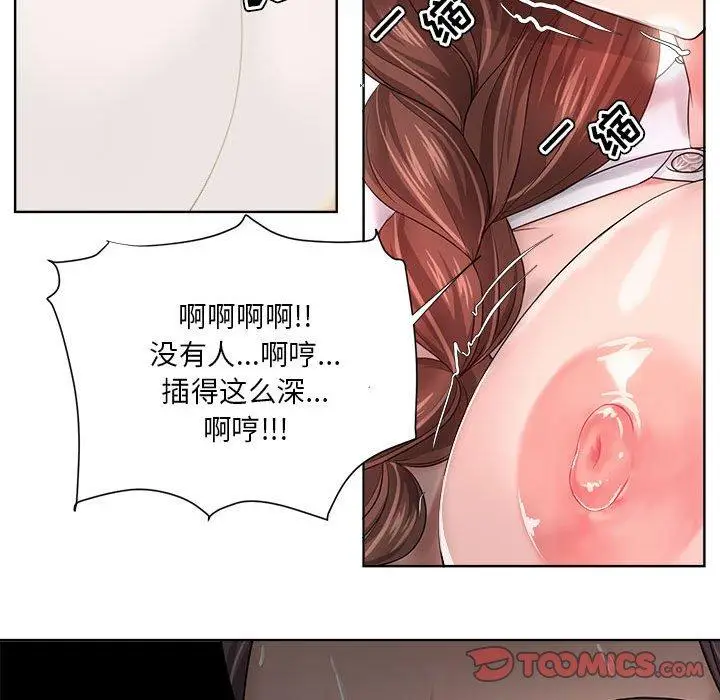 漫画《女人的战争》第13话第58张图