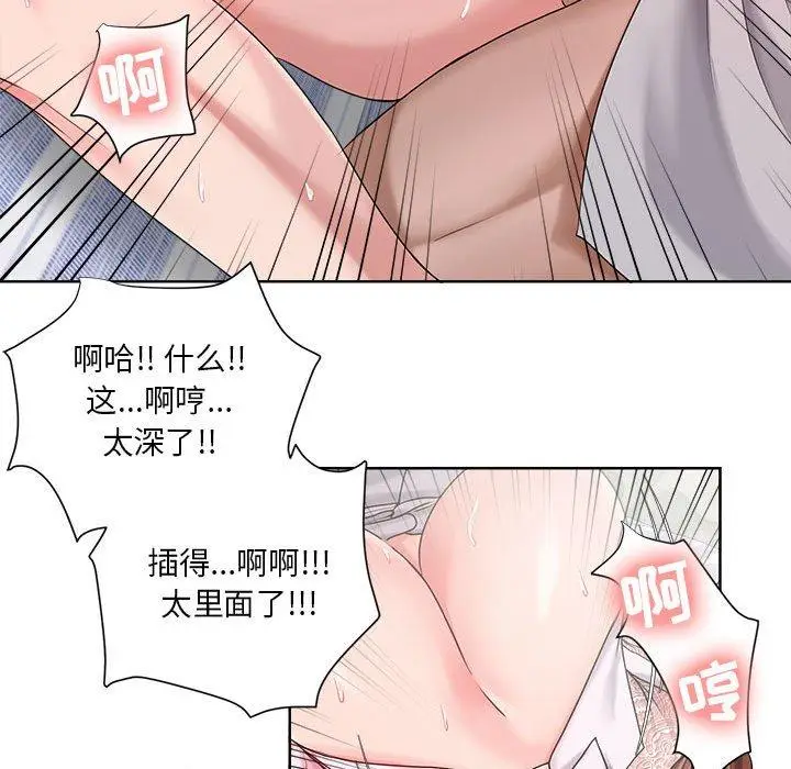 漫画《女人的战争》第13话第63张图