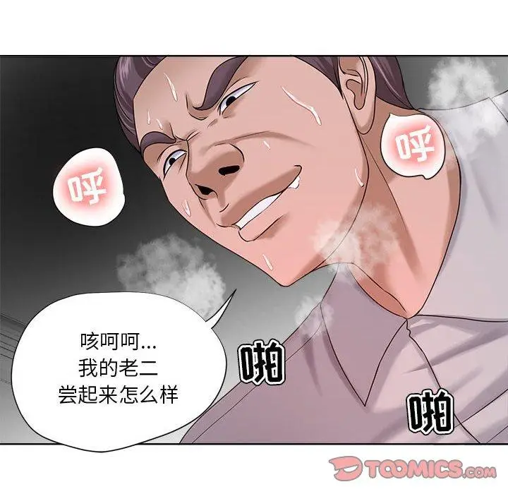 漫画《女人的战争》第13话第66张图