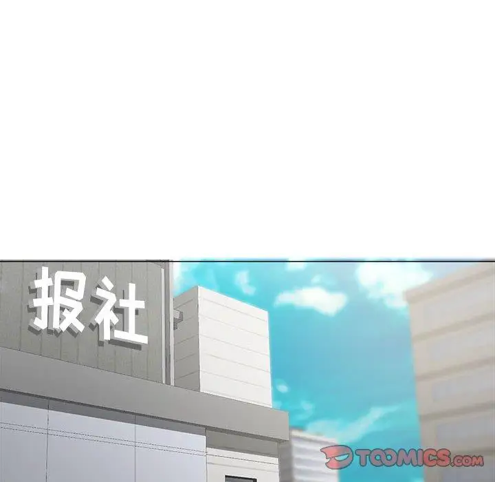 漫画《女人的战争》第14话第12张图