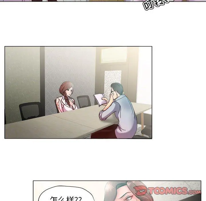 漫画《女人的战争》第14话第14张图
