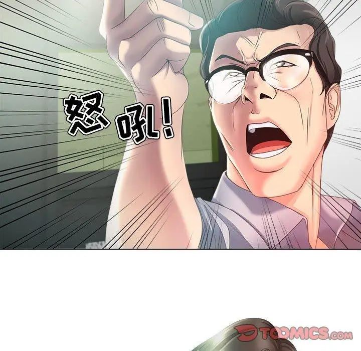 漫画《女人的战争》第14话第26张图