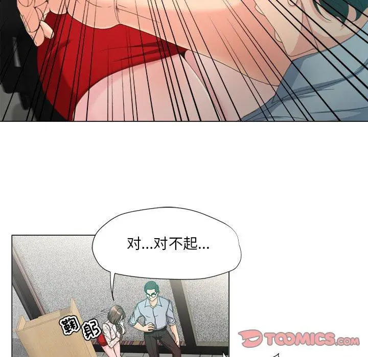 漫画《女人的战争》第14话第30张图