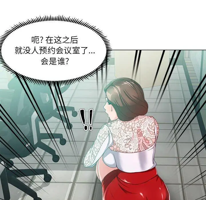 漫画《女人的战争》第14话第35张图