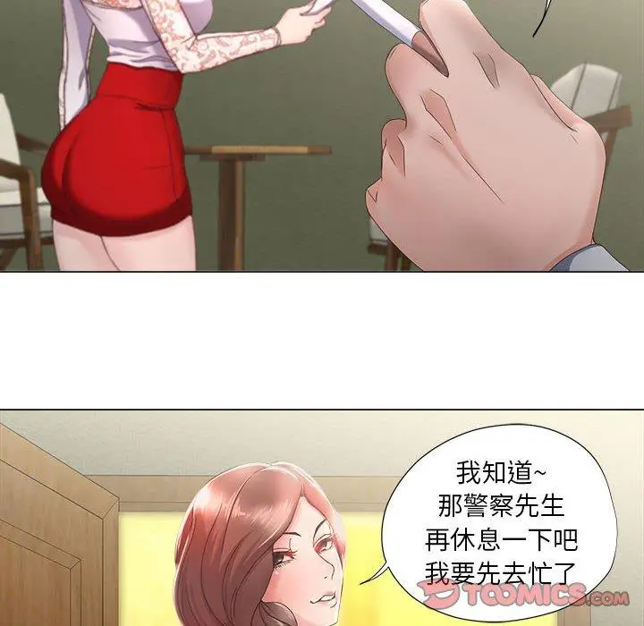 漫画《女人的战争》第14话第6张图