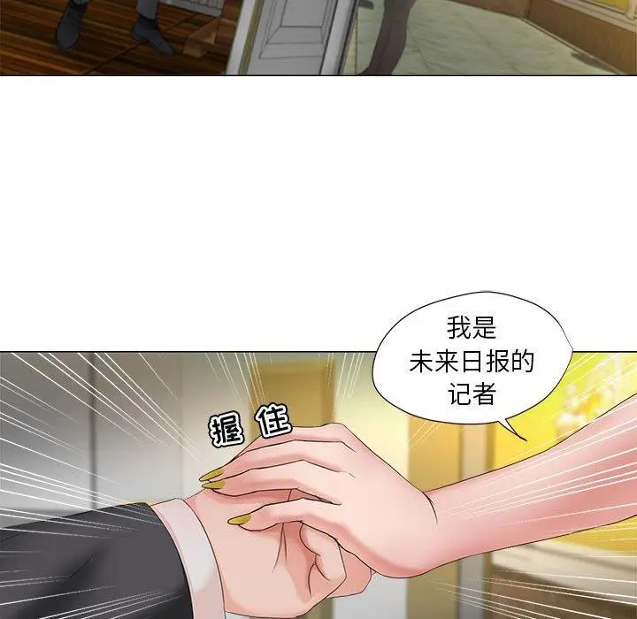 漫画《女人的战争》第15话第13张图