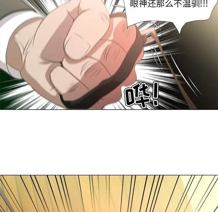 漫画《女人的战争》第16话第16张图