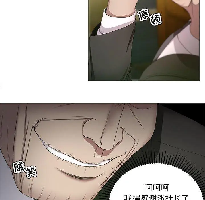 漫画《女人的战争》第16话第29张图