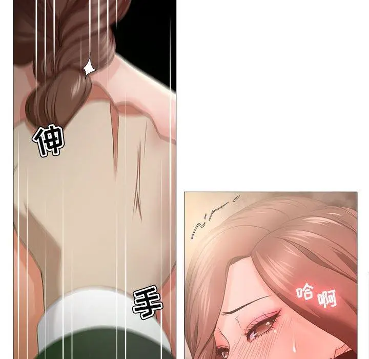 漫画《女人的战争》第16话第33张图
