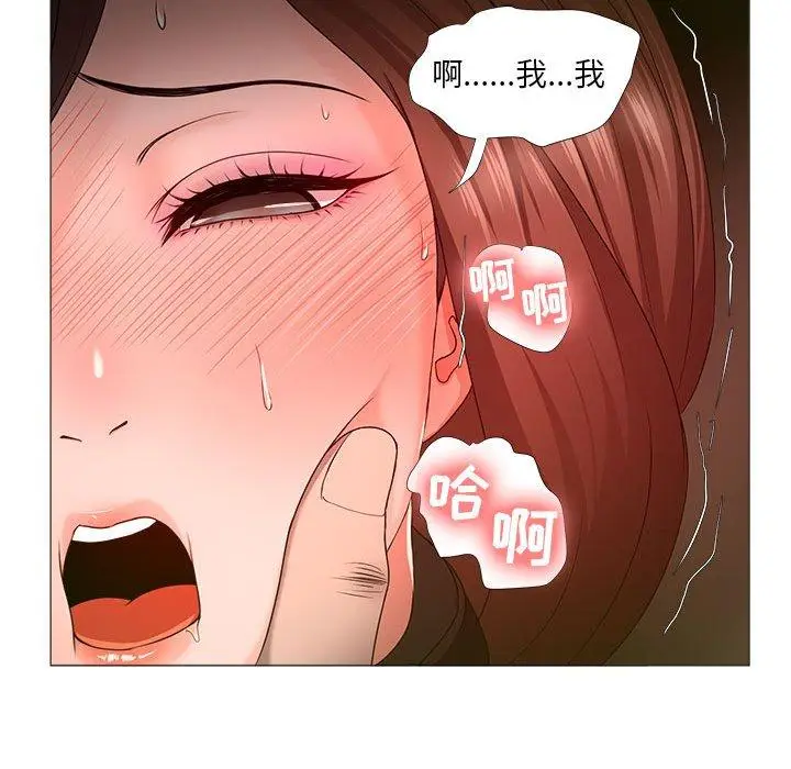 漫画《女人的战争》第16话第37张图