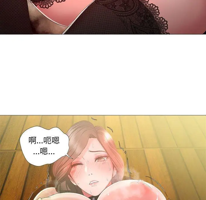 漫画《女人的战争》第16话第51张图