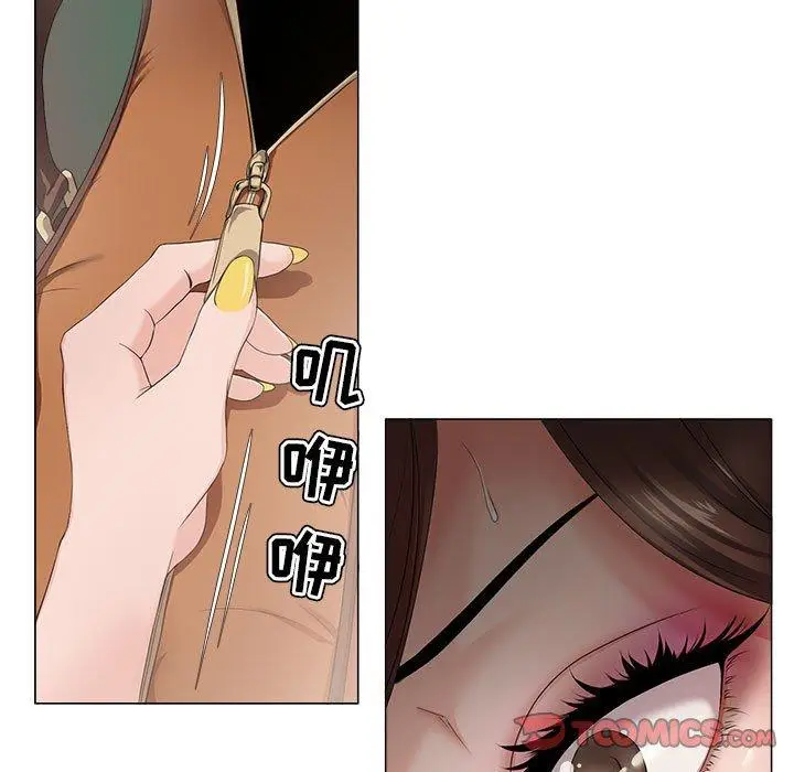 漫画《女人的战争》第16话第6张图