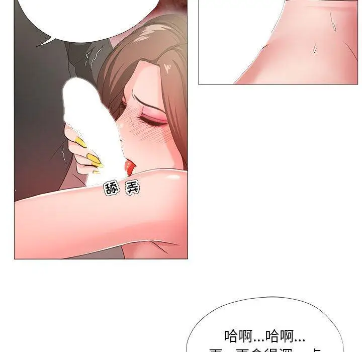 漫画《女人的战争》第16话第64张图