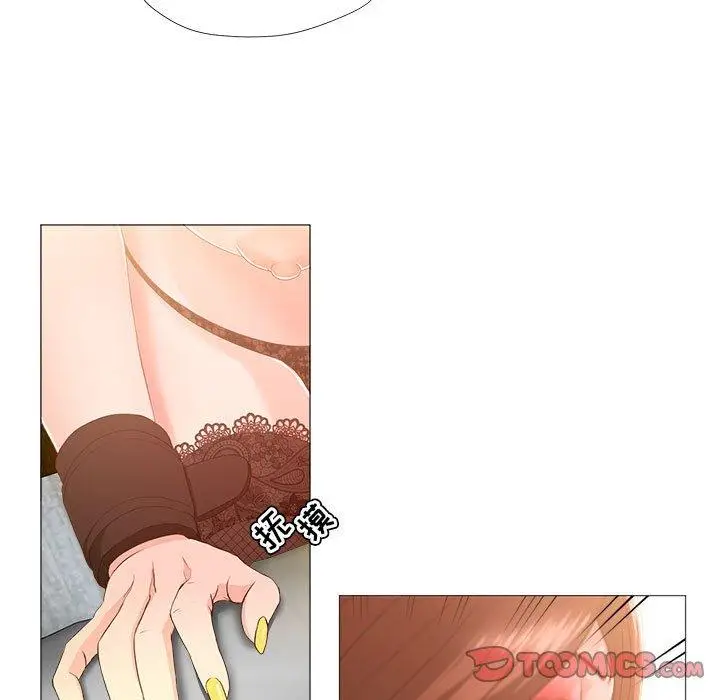 漫画《女人的战争》第17话第14张图