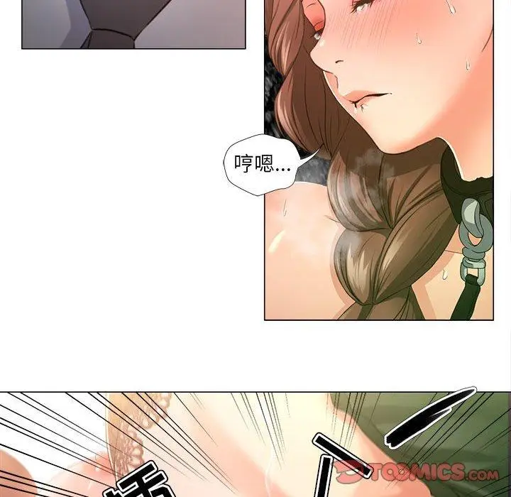 漫画《女人的战争》第17话第28张图