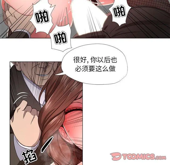 漫画《女人的战争》第17话第56张图
