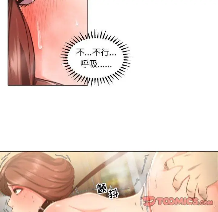 漫画《女人的战争》第17话第60张图