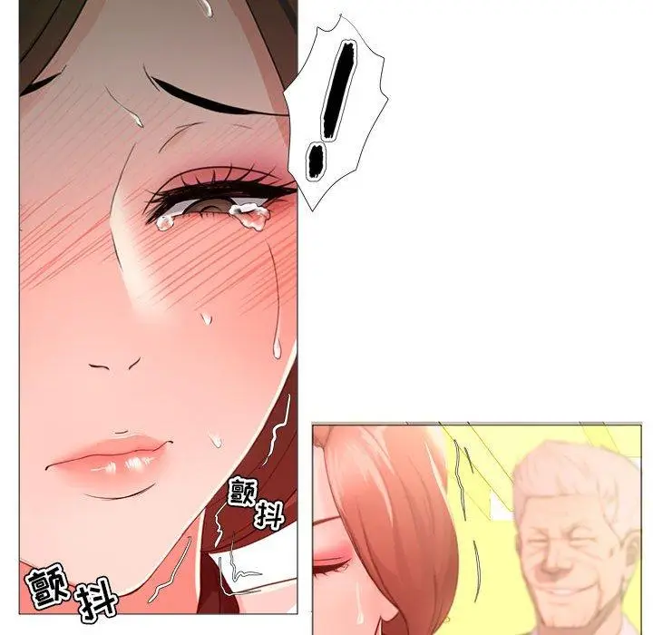 漫画《女人的战争》第17话第9张图