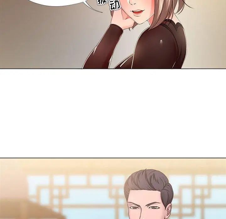 漫画《女人的战争》第18话第17张图