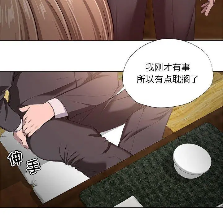 漫画《女人的战争》第18话第19张图