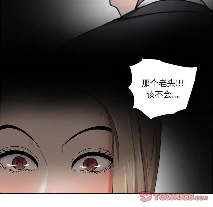 漫画《女人的战争》第18话第48张图