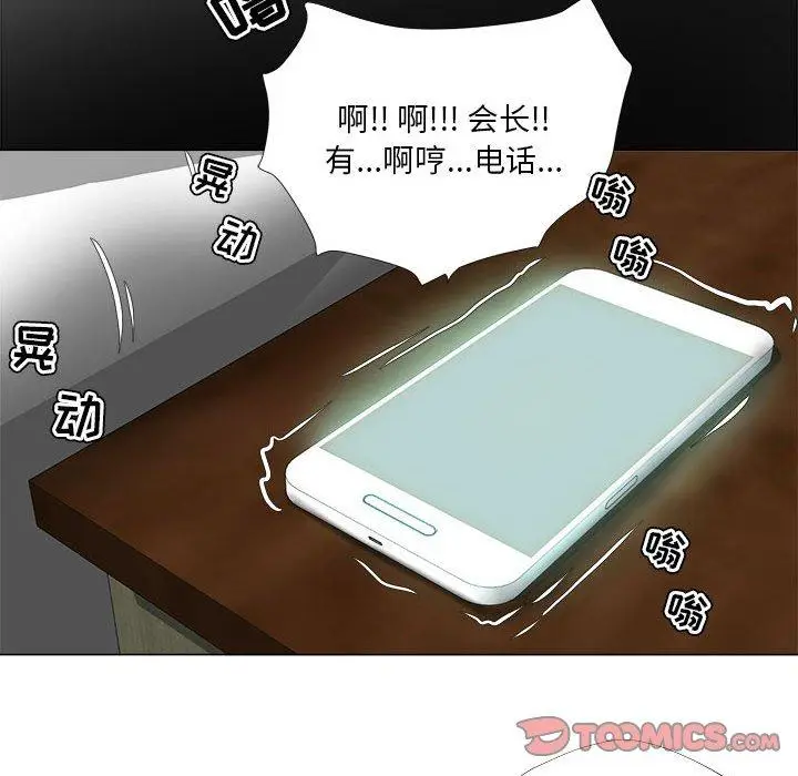 漫画《女人的战争》第18话第52张图