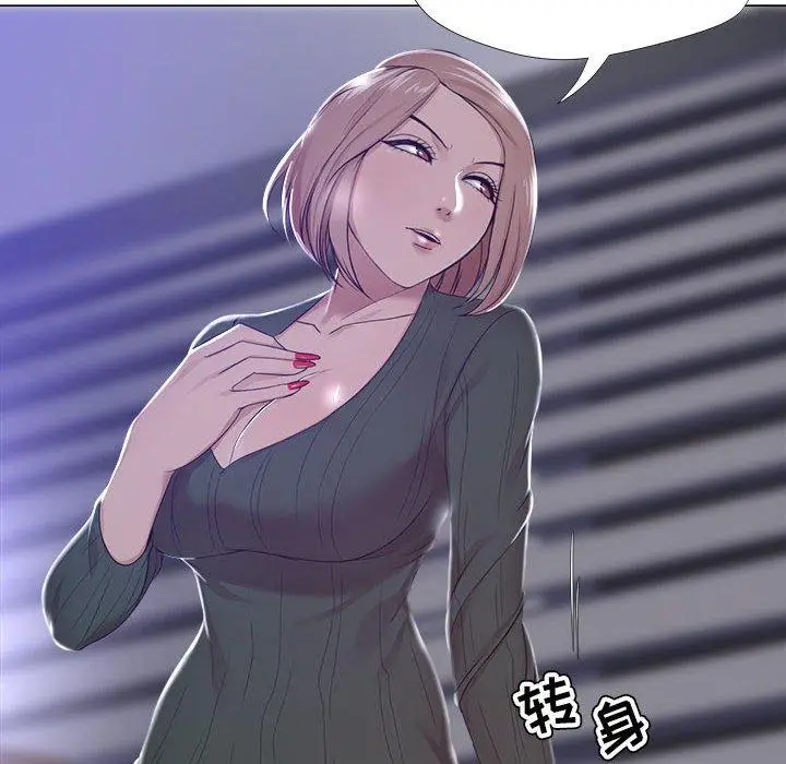 漫画《女人的战争》第19话第21张图