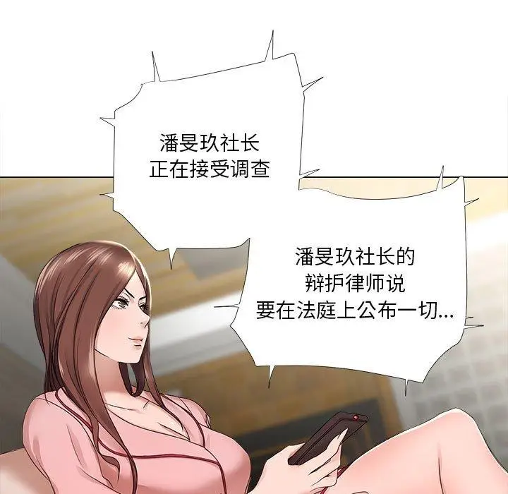 漫画《女人的战争》第19话第26张图