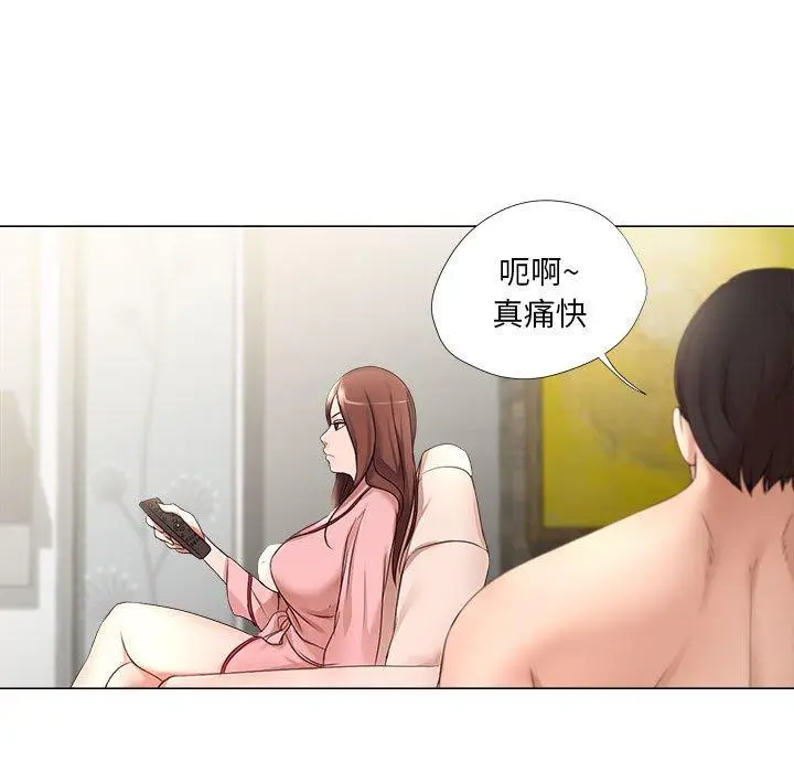 漫画《女人的战争》第19话第28张图